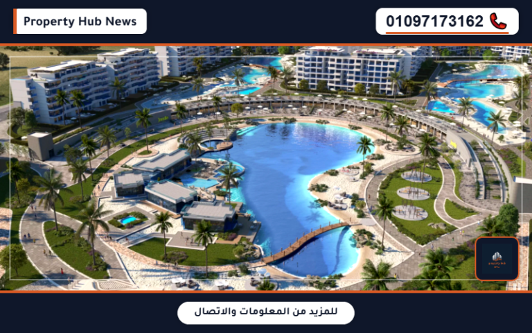 أسعار قرية جميلة الساحل الشمالي Jamila North Coast تفاصيل الأقساط