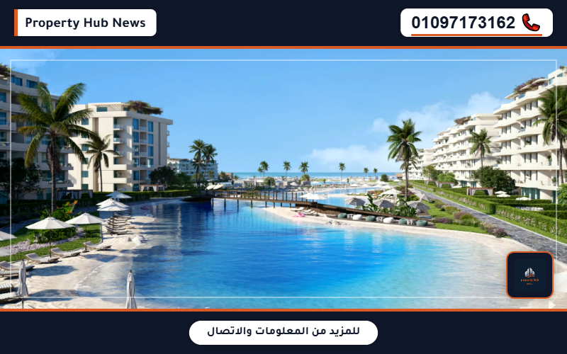 أسعار قرية جميلة الساحل الشمالي Jamila North Coast تفاصيل الأقساط