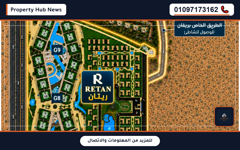 صورة مصغرة 5