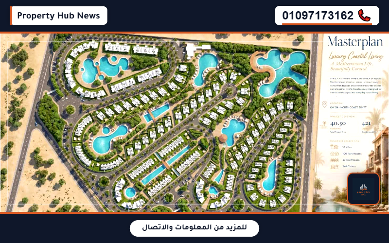 صورة مصغرة 3