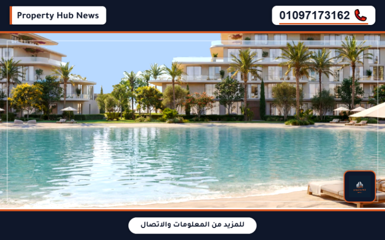 أسعار قطامية كوست الساحل الشمالي Katameya Coast جدول الأقساط
