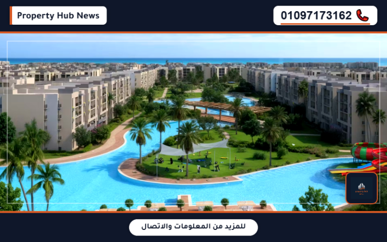 أسعار كمبوند إيسلا المنصورة الجديدة Isla New Mansoura جدول الأقساط