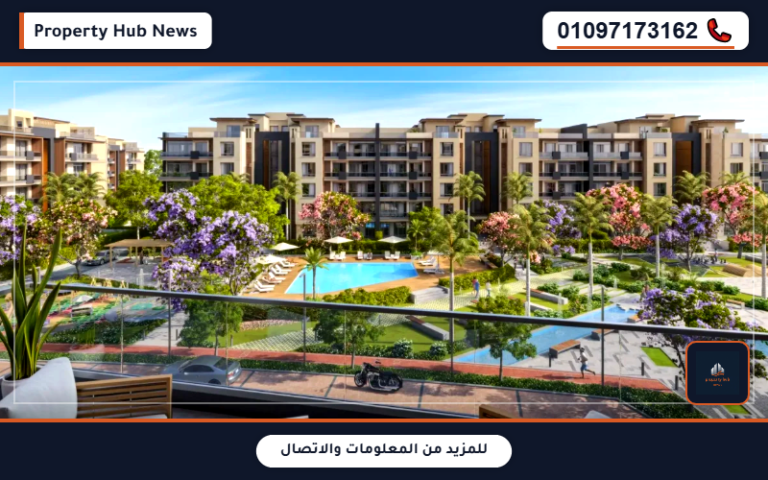 أسعار كمبوند تا ميري التجمع الخامس Ta Meri Residence New Cairo