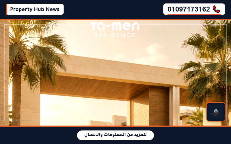 صورة مصغرة 7