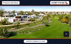 أسعار كمبوند سيتي جيت القاهرة الجديدة City Gate New Cairo