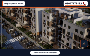 أسعار وعروض كمبوند كنوز ويست أكتوبر Kunouz West October