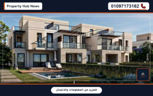 أسعار كمبوند وان هايد بارك القاهرة الجديدة One Hyde Park