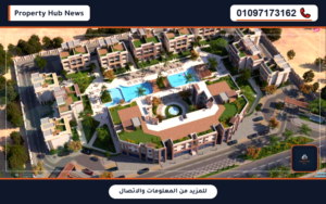 أسعار وعروض منتجع ارينا بلانكا الغردقة Arena Blanca Hurghada