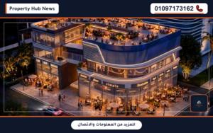 أسعار وعروض مول باني التجمع الخامس Bani Mall New Cairo