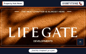 أسعار وعروض مول سكاي جيت أكتوبر Sky Gate Mall October
