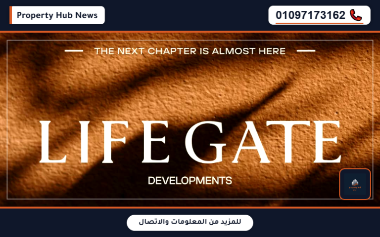 أسعار وعروض مول سكاي جيت أكتوبر Sky Gate Mall October
