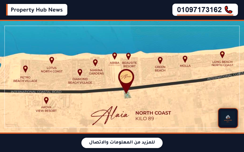 صورة مصغرة 5
