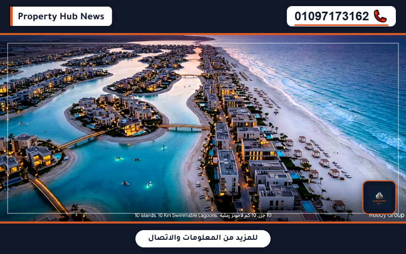 أسعار وعروض بيوند بلو الساحل الشمالي Beyond Blue North Coast