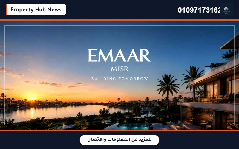 أسعار وعروض ذا وان كوليكشن مراسي The One Collection Marassi