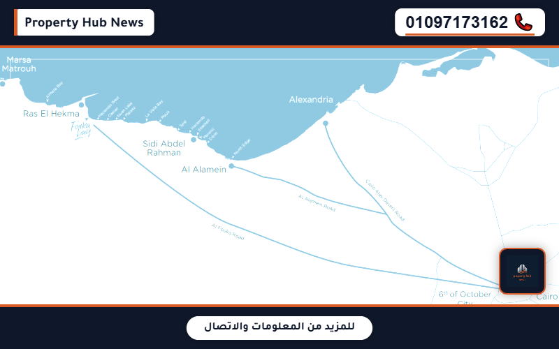 صورة مصغرة 6