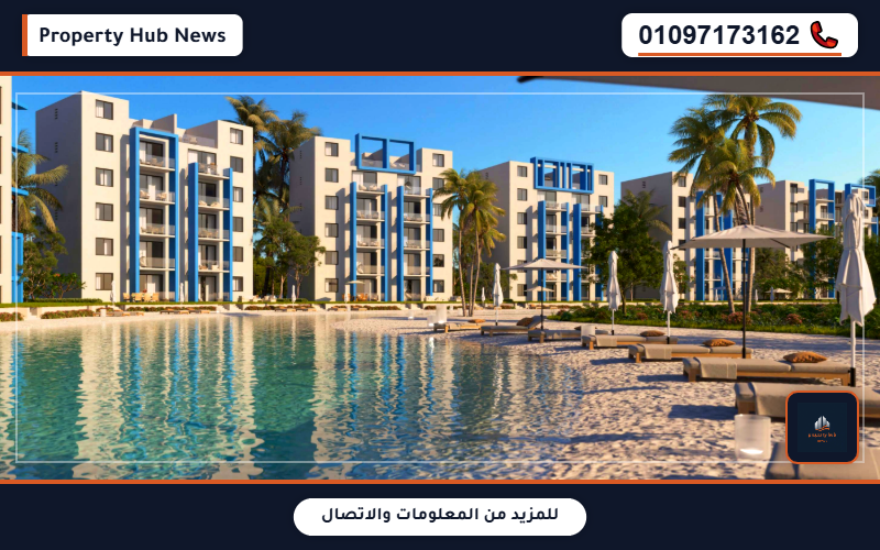 أسعار شالوز فوكا باي الساحل الشمالي Shallows Fouka Bay North Coast