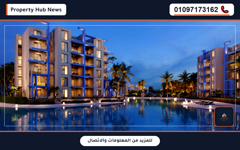 أسعار شالوز فوكا باي الساحل الشمالي Shallows Fouka Bay North Coast
