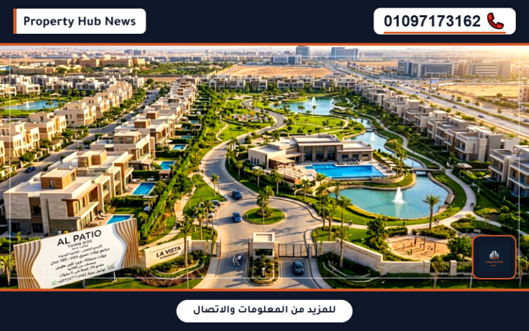 أسعار كمبوند الباتيو تاون سايد Patio Town Side New Cairo