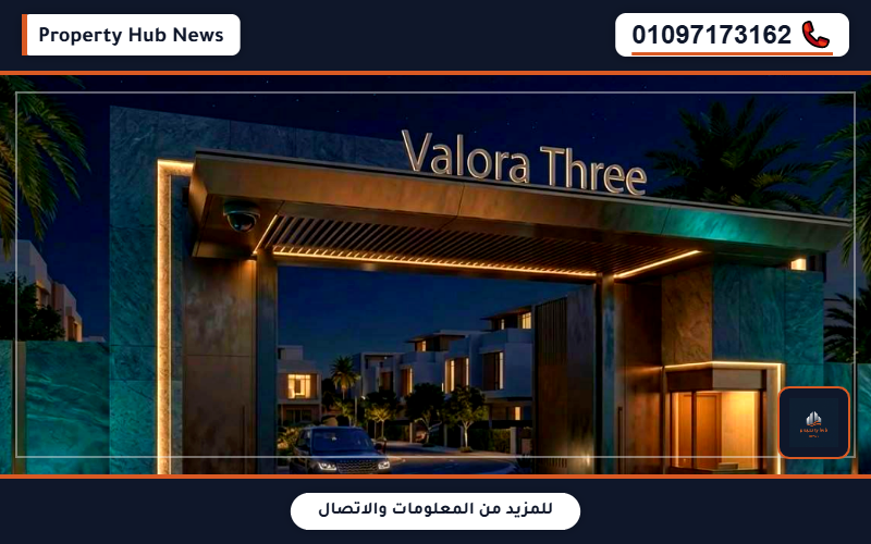 صورة مصغرة 7