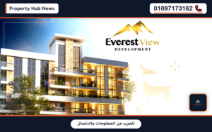 أسعار كمبوند مونتانيا جيت الشيخ زايد Montania Gate El Sheikh Zayed