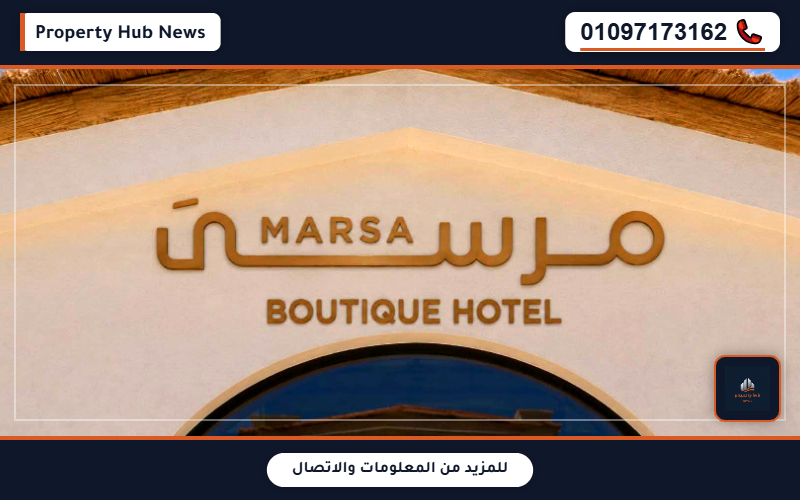 تفاصيل مشروع مرسى مارينا 5 الساحل الشمالي Marsa North Coast