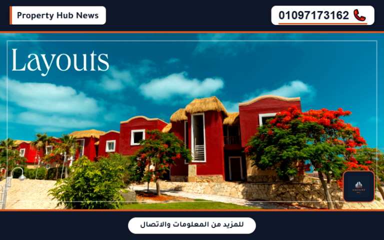 أسعار وعروض مشروع روبي الساحل الشمالي Ruby Bungalows North Coast