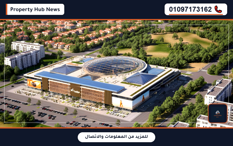 أسعار وعروض مول داون تاون المنصورة الجديدة Down Town Mall New Mansoura