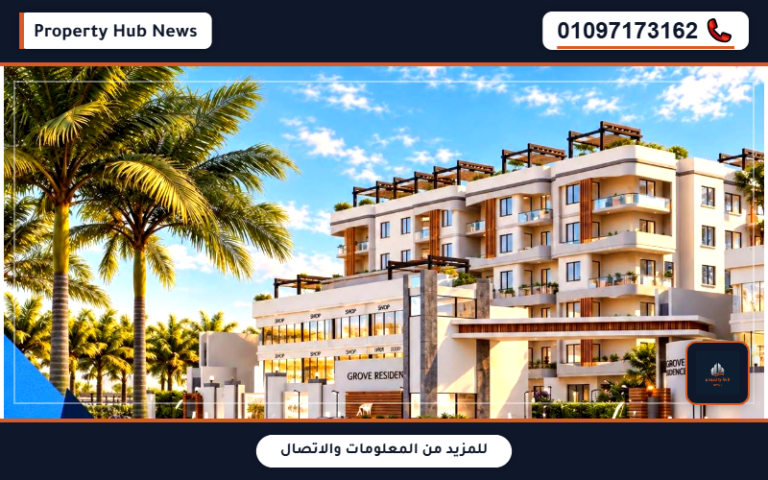 Grove Residence El Sheikh Zayed By Al Oula Prices And Details
