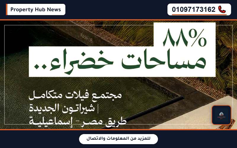 Murtaqa Obour Compound Prices And Payment Plans