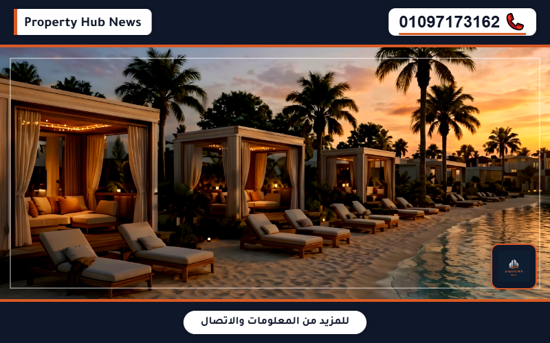 صورة مصغرة 5