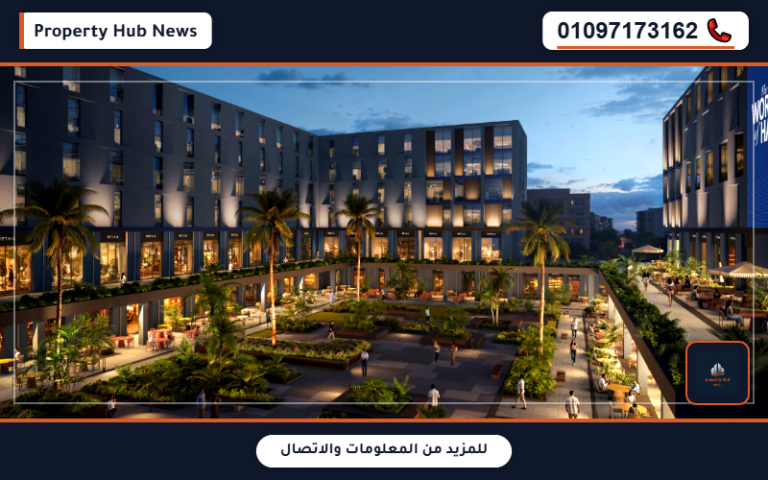 جدول أسعار اكس تشينج المستقبل سيتي Xchange Hap Town Mostakbal City