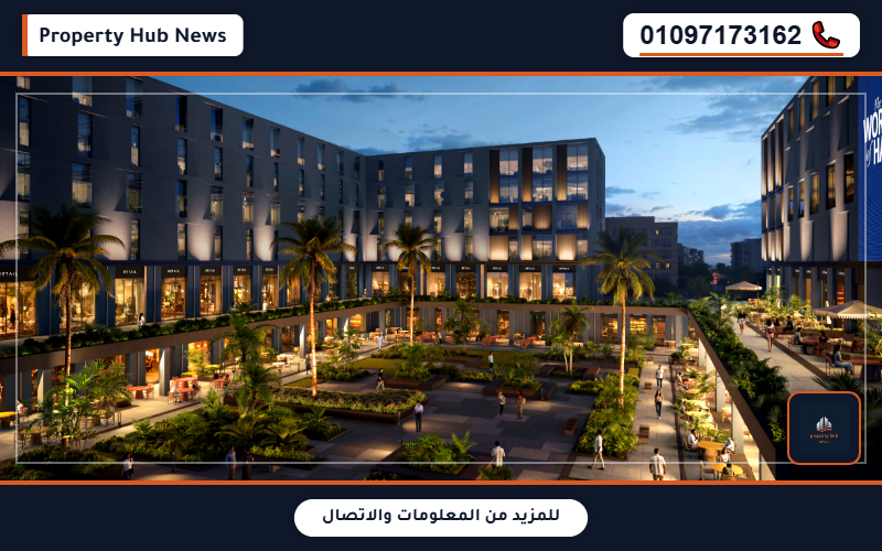 جدول أسعار اكس تشينج المستقبل سيتي Xchange Hap Town Mostakbal City