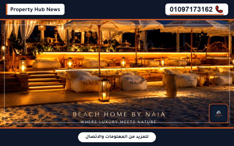 أسعار وأقساط سويس أوتيل ريزيدنس نايا باي Swissotel Residences Naia Bay