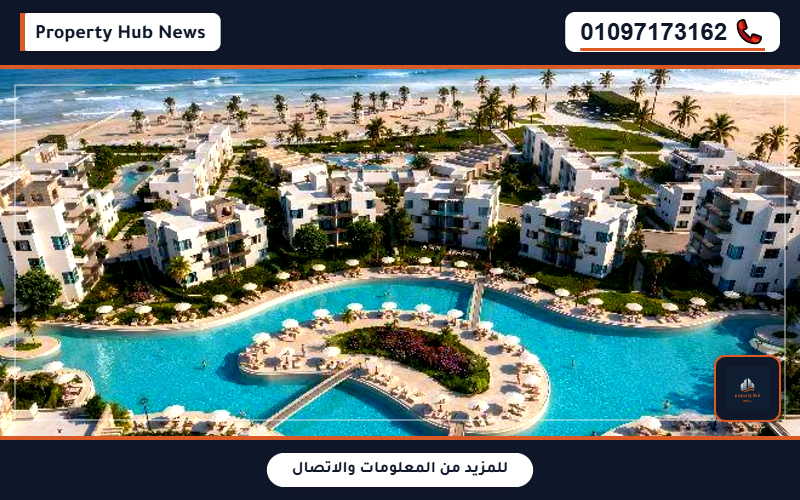 أسعار وعروض قرية اريبا العين السخنة ARIBA SOKHNA