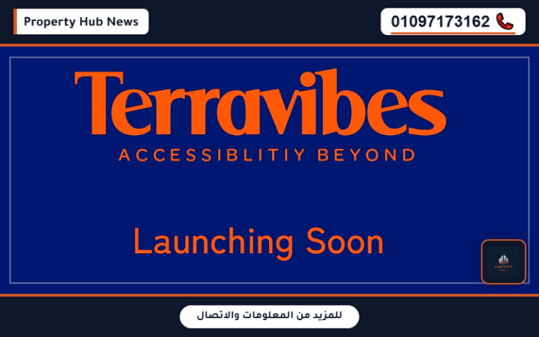 أسعار مول تيرا فايبس القاهرة الجديدة Terra Vibes Mall New Cairo