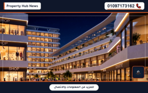 أسعار مول جيزة كراون تاورز أكتوبر Giza Crown Tower