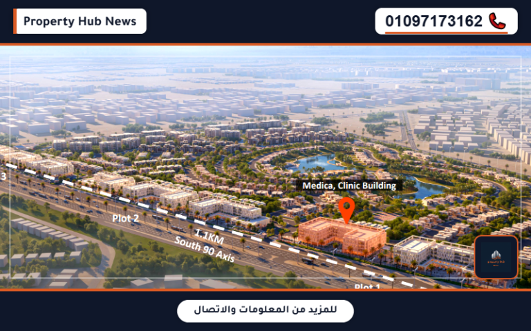 تفاصيل ميديكا سولانا إيست لين القاهرة الجديدة Medica Solana East Lane