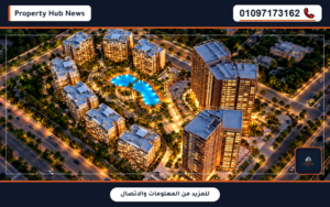 تفاصيل أبراج أورب الشيخ زايد ORB Towers El Sheikh Zayed